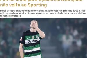 葡媒:约克雷斯已决定,无论是否转会阿森纳,都不会再为葡体效力